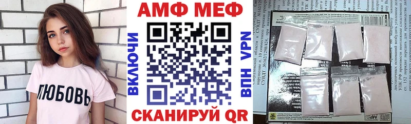 Амфетамин Розовый  закладка  Фокино 