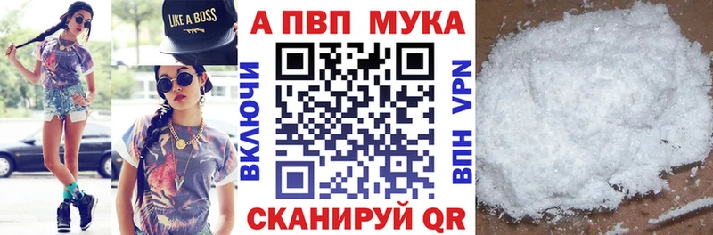 APVP СК  продажа наркотиков  Фокино 