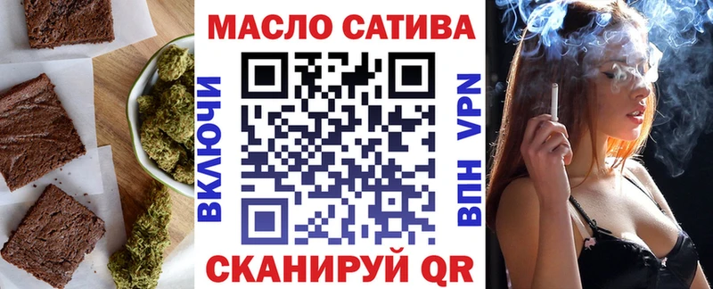 kraken ССЫЛКА  Фокино  Cannafood марихуана  купить  сайты 