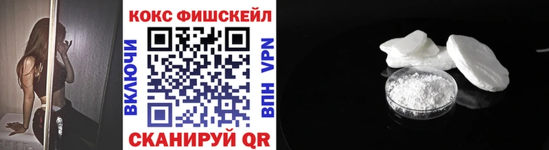 kraken зеркало  Фокино  COCAIN 98% 