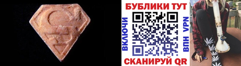 МЕГА вход  Фокино  Экстази Cube 