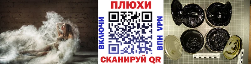 сколько стоит  Фокино  ГАШ Изолятор 