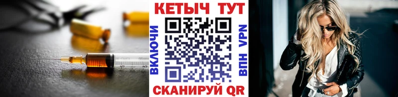 КЕТАМИН VHQ  купить   Фокино 