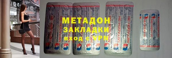 марки nbome Аркадак