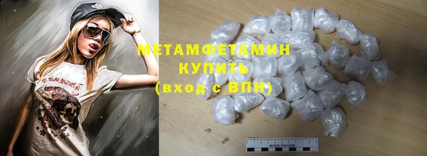 спайс Баксан