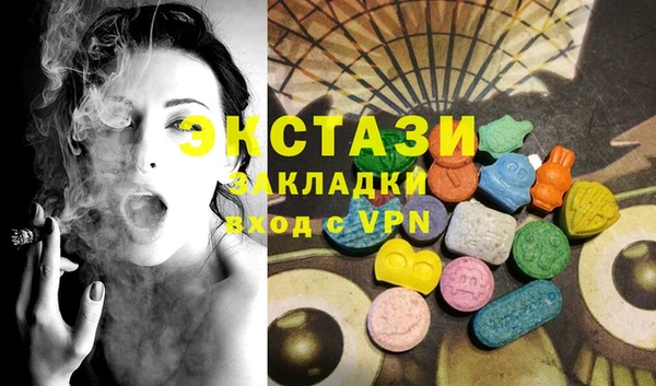 ECSTASY Арсеньев