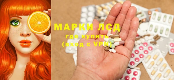 марки nbome Аркадак