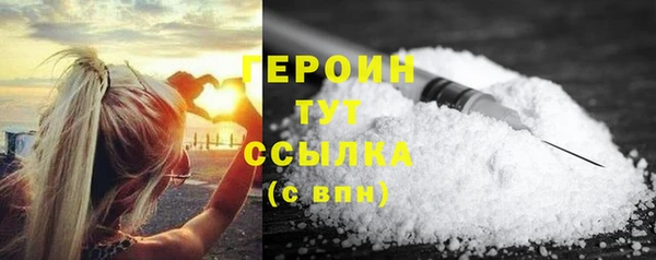 спиды Балахна