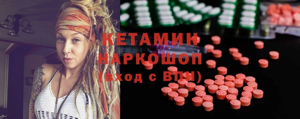 марки nbome Аркадак