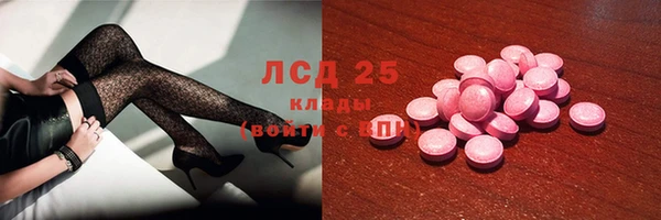 марки nbome Аркадак