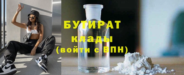 марки nbome Аркадак
