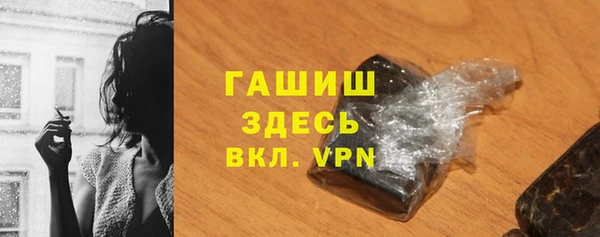 спиды Балахна