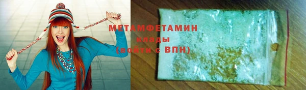 марки nbome Аркадак