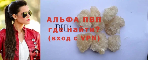 молекула духа Армянск