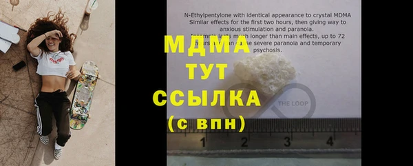 молекула духа Армянск