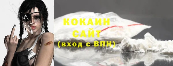 марки nbome Аркадак