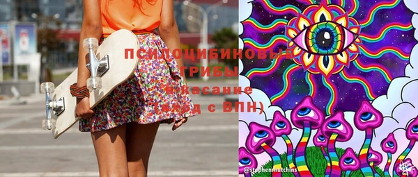 спиды Балахна