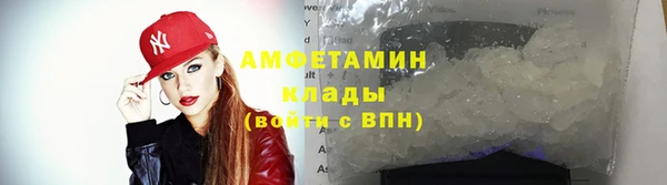 молекула духа Армянск