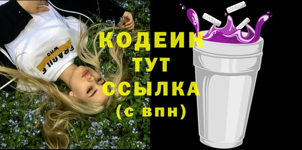 ECSTASY Арсеньев