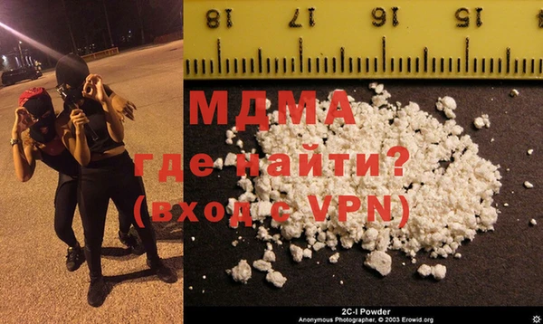 ECSTASY Арсеньев