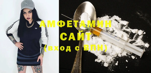 спиды Балахна