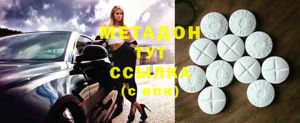 спиды Балахна