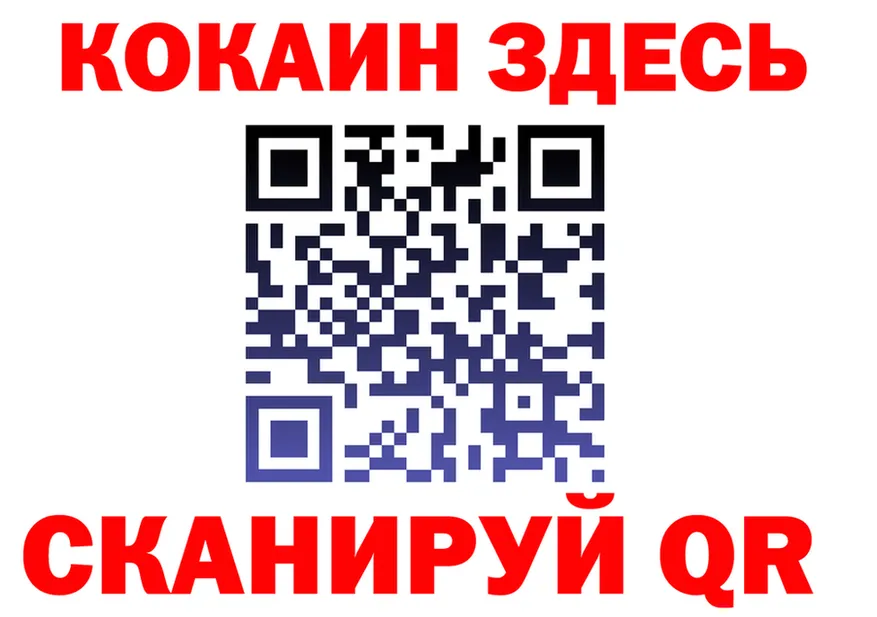 БУТИРАТ Butirat маркетплейс shop MEGA Фокино