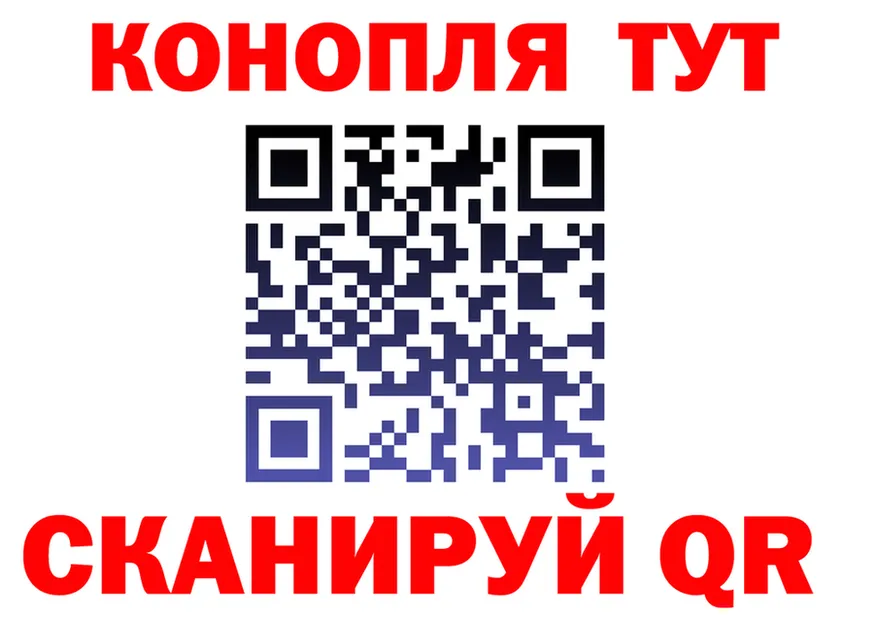 ГАШ гашик зеркало площадка hydra Фокино