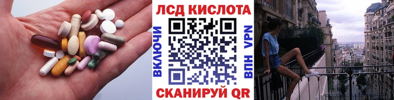 закладка  Фокино  LSD-25 экстази ecstasy 