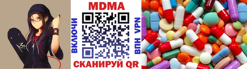 где купить наркоту  Фокино  МДМА Molly 
