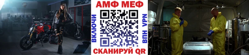 Первитин мет  Фокино 