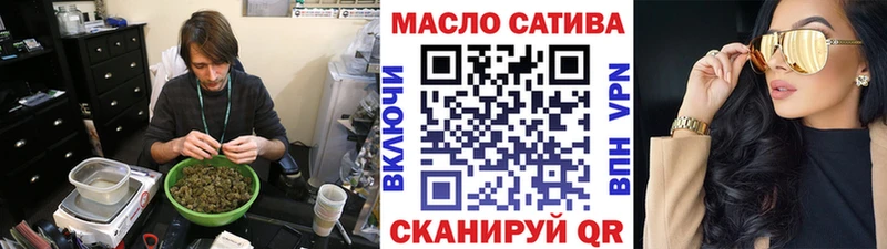 купить   Фокино  ТГК вейп с тгк 