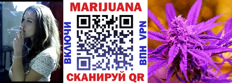 Шишки марихуана SATIVA & INDICA  Фокино 